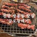 금오 1길 이미지