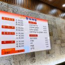 한치대첩 이미지