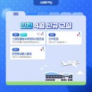 스마트해법영어수학서화초점