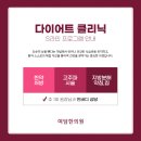 여담한의원 이미지