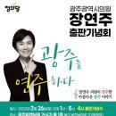 그래출판