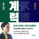 사이카쿠 이미지
