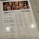 삼선2 | [종로/산동] 고기튀김, 삼선짜장(간짜장), 탕수육 2주만에 재방문한 후기♥