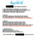 송탄 중고폰 매장 헤이폰에서 갤럭시 휴대폰 수리 대신 교체한 후기