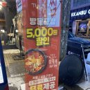 더맛있는족발보쌈(방학점) | 교대역맛집 추천, 교대역족발 더맛있는족발보쌈 교대점 후기