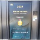 구지면사무소 | 현풍읍부동산 달성군 최고의 선택, 청춘하우스중개 후기