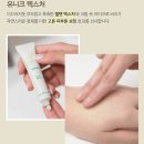 미소짓는 약국 | [공지] 블로그, 인스타, 스레드, 유튜브, 틱톡으로 뉴스킨 하는 방법