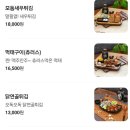 오산대역 이미지