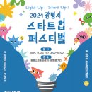스타트 이미지