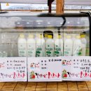 크로바농산물 이미지