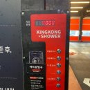 드림셀프세차 이미지