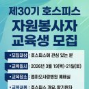 엠마오사랑병원 이미지