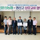 영선고등학교 이미지