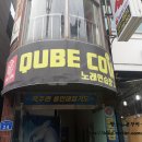 영심이노래연습장 네이버블로그