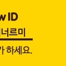 빨래너르미 이미지