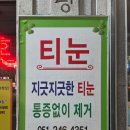 자갈치중앙의원 네이버블로그