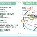 도시철도 동래역 1번출구 이미지