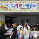 동삼중앙어린이집 이미지