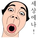 팔팔민박 이미지