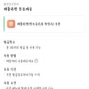 앞산산오징어 이미지