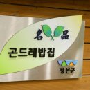 대숲마을 이미지