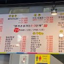 사당24시감자탕 이미지