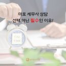 백기현세무사 이미지