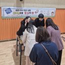 와석초등학교 - 파주시 | 와석초등학교