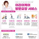 시흥간병인 이미지