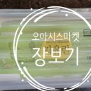 집밥매니아 이미지