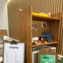 베이커리립