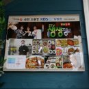 순천만 전통된장 이미지