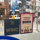 눈사랑안경 해운대점 이미지