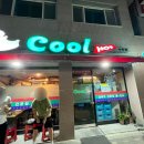 쿨호프 이미지