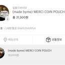 살롱드 메르시 이미지