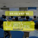 유피 이미지