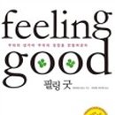 나우향정신건강의학과의원 이미지