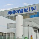 일관엔지니어링 이미지