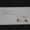 뽐요리네 이미지