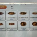 노모어피자수성1가점 이미지