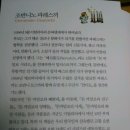 빼뽀네 이미지