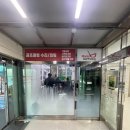 강북구 번동 골프피팅 전문샵 마니아골프피팅 실제 방문 후기 (골프그립교체·골프채수리)