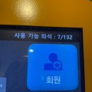 제로백PC방(광주태전점) 이미지