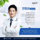 미&미치과 네이버블로그