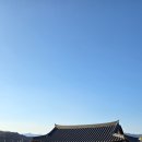 청도읍성 민속촌 이미지