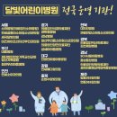 미즈아이소아청소년과의원 이미지