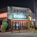 동산비사벌아파트 이미지