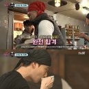 은지식당 이미지