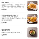 구구맥주