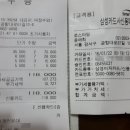 정산수산 이미지